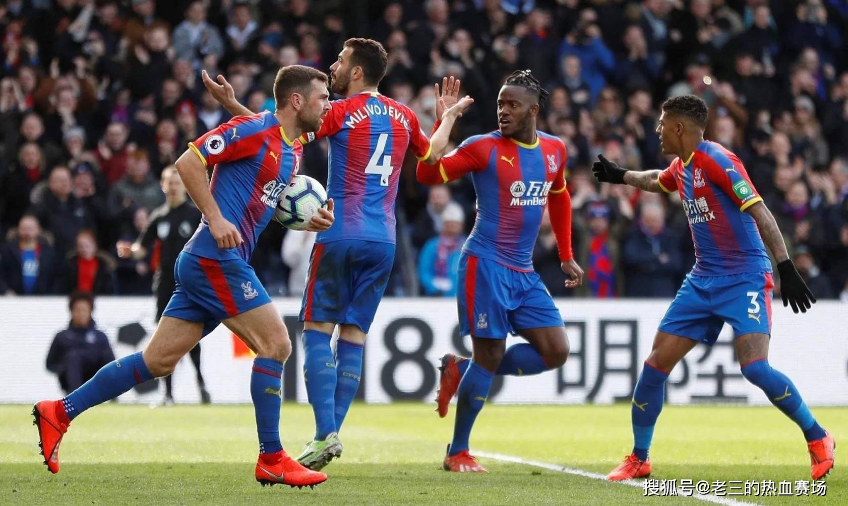 終的評價標 終的評價標