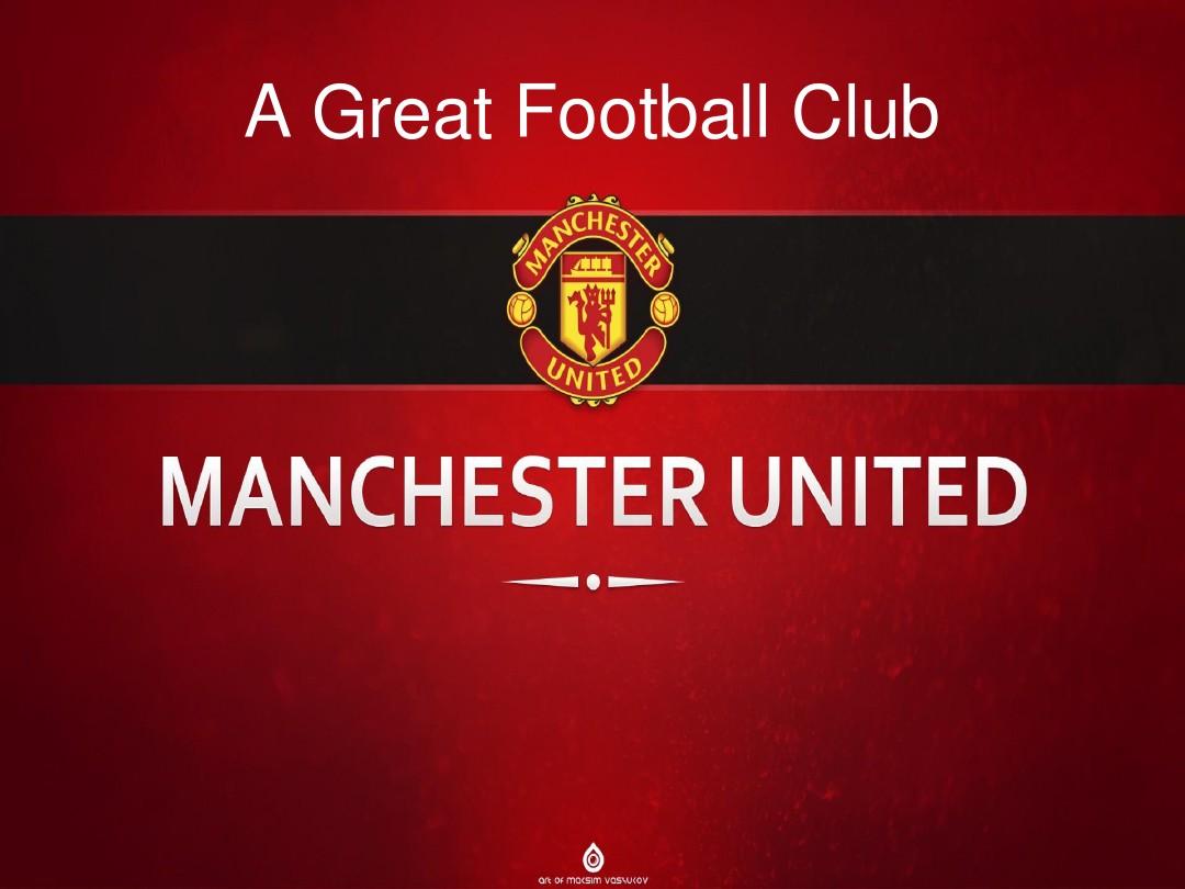 法甲球场上 法甲球场上