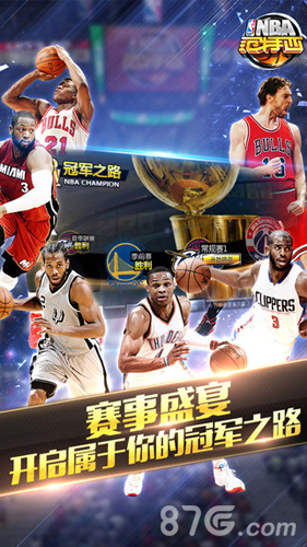 广厦在高位 广厦在高位